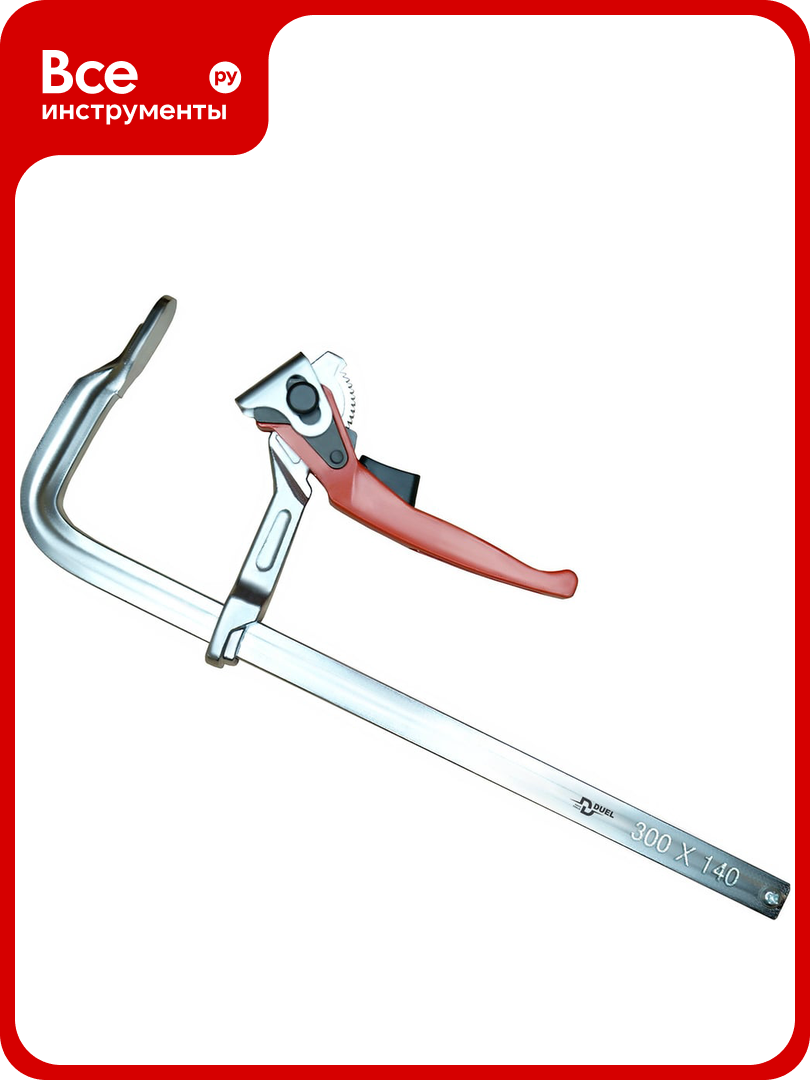 Столярная F-образная струбцина DUEL c быстрым зажимом 140x300 мм 38003014
