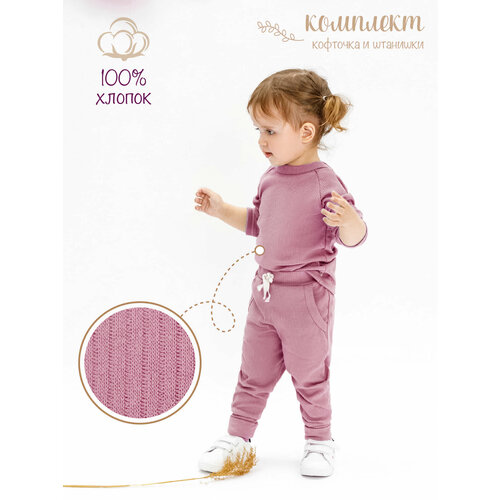фото Комплект одежды amarobaby fashion, размер 62, розовый