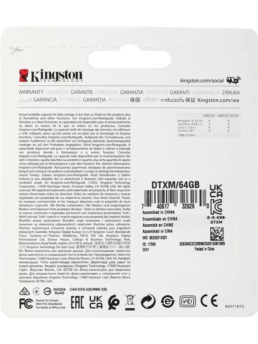 Флеш-накопитель USB3.0 DataTraveler Exodia M DTXM/64GB — фото 1