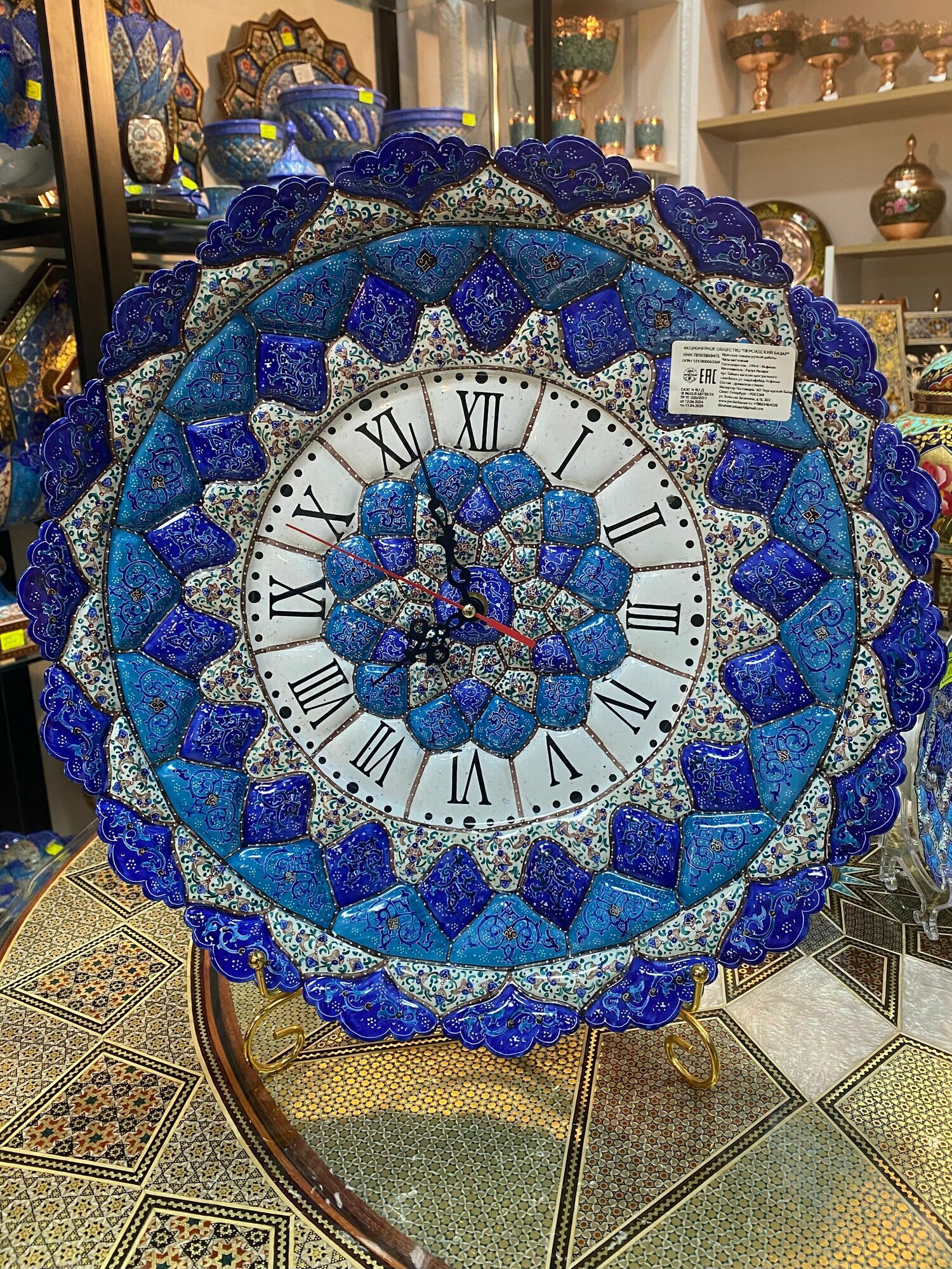 Часы Персидский базар "Минакари", металл, ручная работа, диаметр 45 см — фото 1
