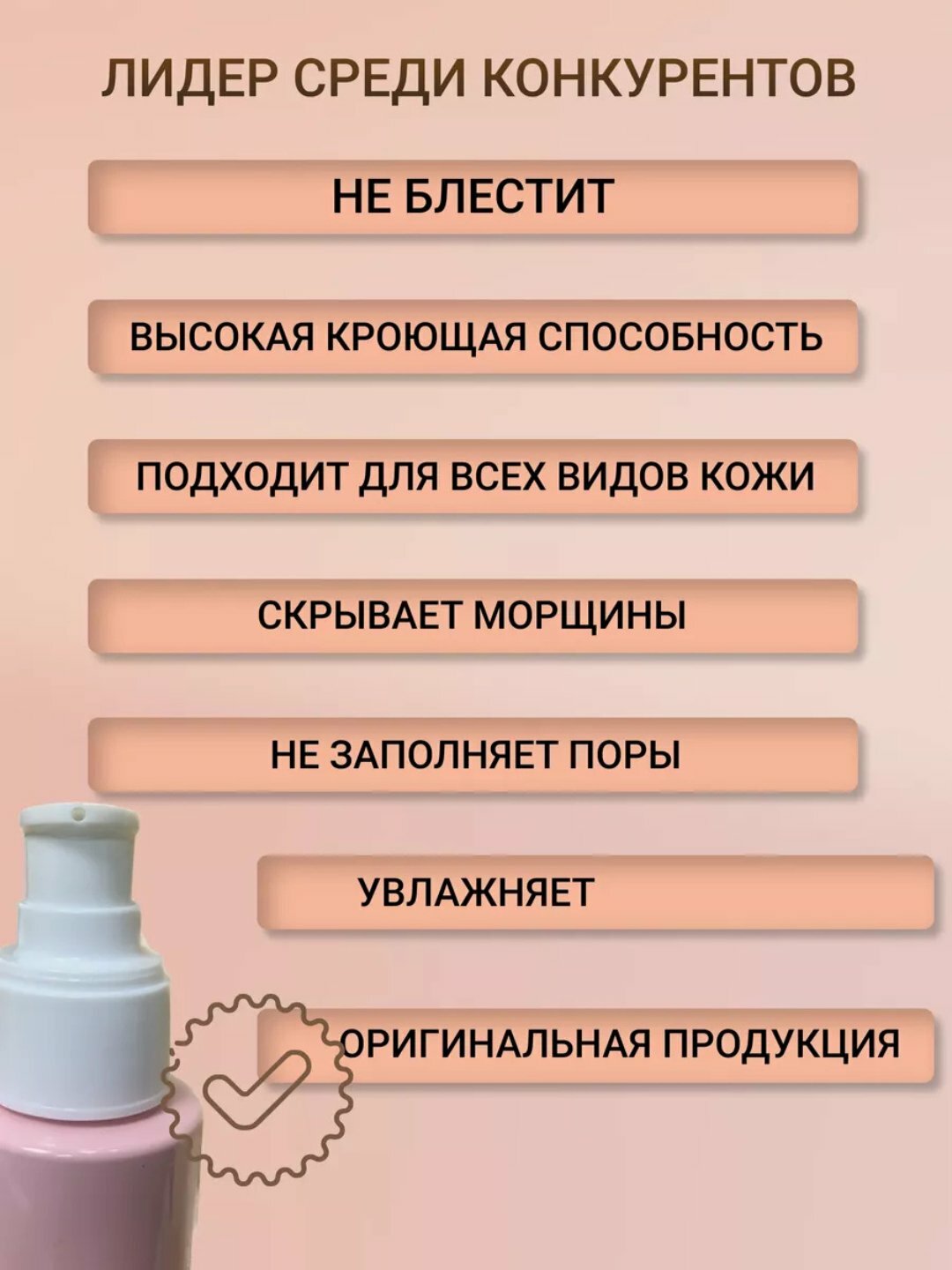 Тональный крем TON 13 AMA Hyaluron Foundation, корейский, солнцезащитный, ВВ, с гиалуроновой кислотой, SPF 20
