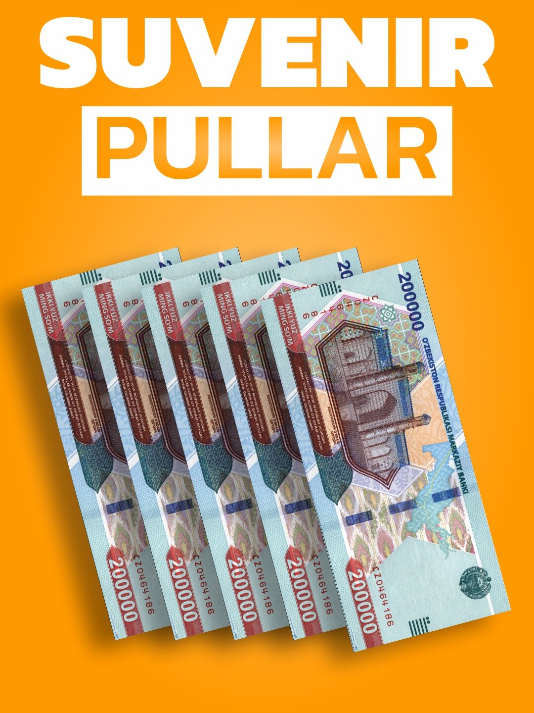 Сувенирные деньги, поддельные банкноты 200 тысяч, 100 тысяч и 50 тысяч сумов