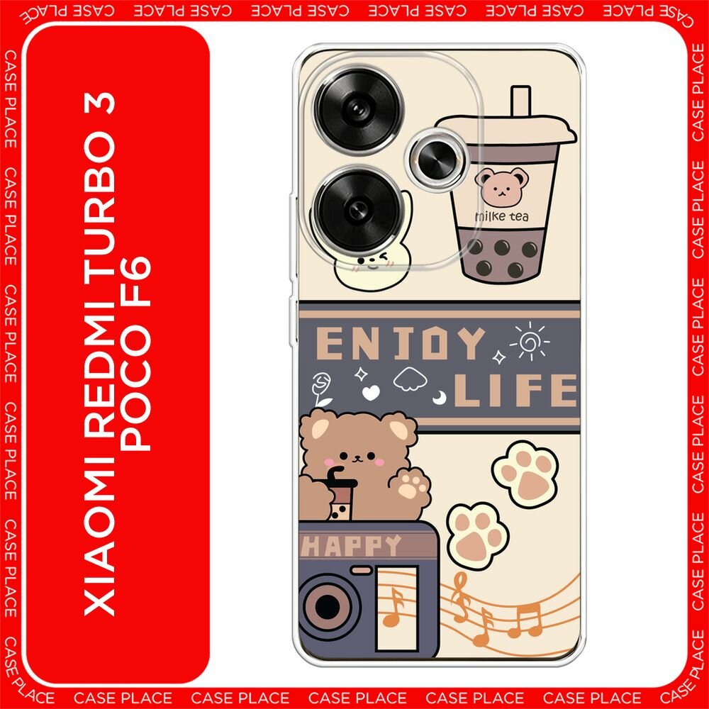 Чехол на Xiaomi Redmi Turbo 3/Poco F6 / Редми Турбо 3/Поко F6 с принтом "Enjoy life 1"