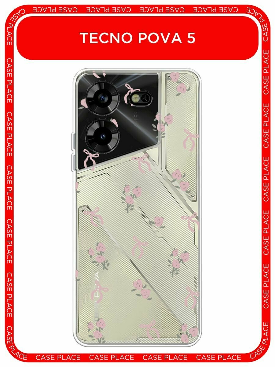 Чехол на Tecno Pova 5 / Техно Пова 5 с принтом "Розы и ленточки", прозрачный