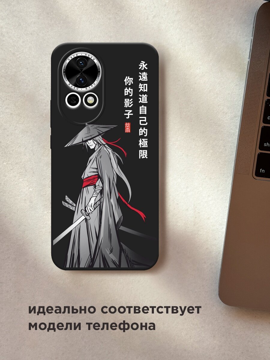 Черный матовый чехол на Huawei Nova 12/Nova13 / Хуавей Нова 12/Нова 13 с принтом "Странствующий самурай" — фото 1