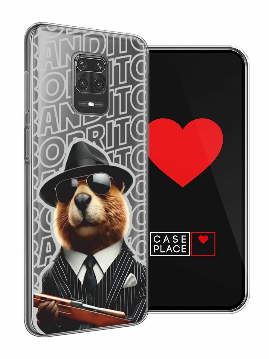 Чехол на Xiaomi Redmi Note 9S/9 Pro / Сяоми Редми Нот 9S/9 Про с принтом "Бобрито бандито 2", прозрачный — фото 1