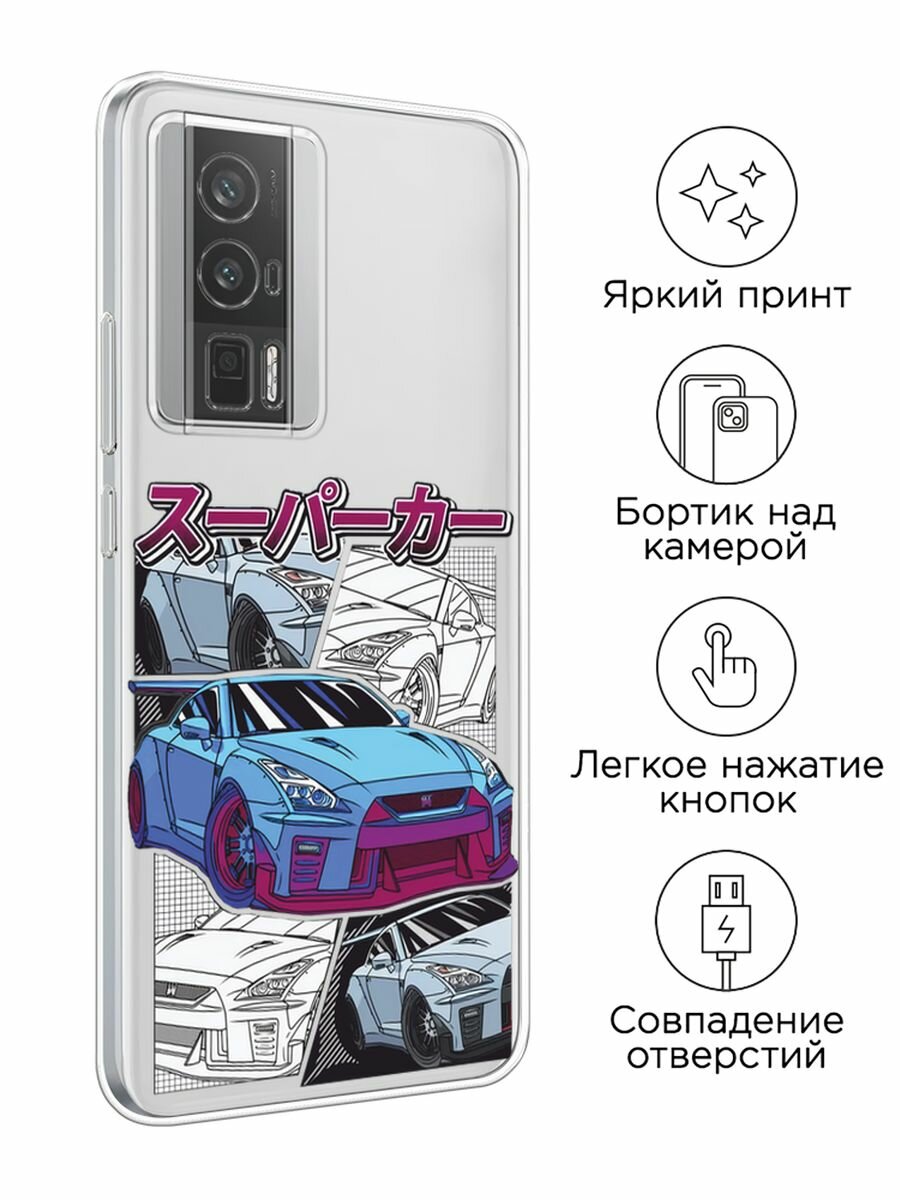 Чехол на Xiaomi Redmi K60/Poco F5 Pro / Редми К60/Поко F5 Pro с принтом "JDM коллаж", прозрачный — фото 1