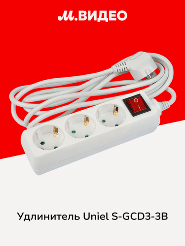 Изображение товара Удлинитель Uniel S-GCD3-3B белый