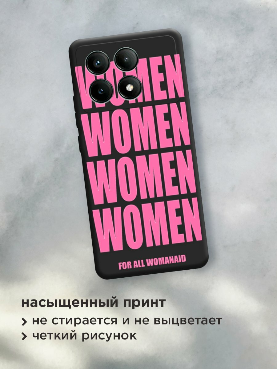 Чехол на Xiaomi Poco X6 PRO 5G / Поко x6 pro с принтом "WOMEN 4" — фото 1
