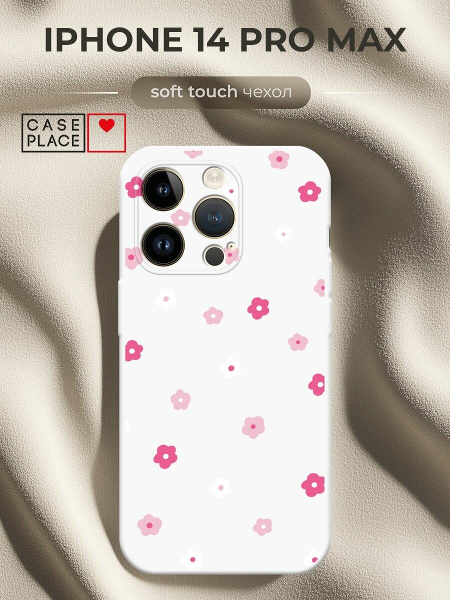 Чехол на Apple iPhone 14 Pro Max / Айфон 14 Про Макс с принтом Весенние цветочки рисунок