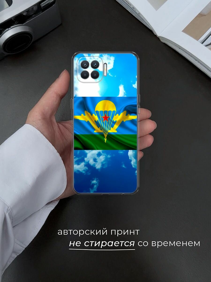 Чехол на Oppo Reno 4 Lite/A93 / Оппо Reno 4 Lite/А93 с принтом "ВДВ флаг в небесах" — фото 1