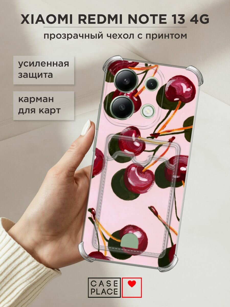 Чехол на Xiaomi Redmi Note 13 4G (Global) (Сяоми Редми Нот 13 4G) с картой и принтом "Нарисованная вишня"