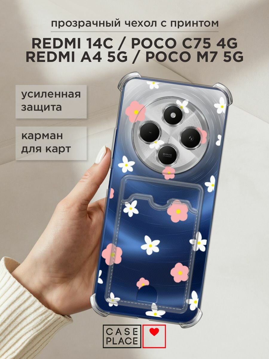 Чехол на Xiaomi Redmi 14C/Poco C75 4G/Redmi A4 5G/Poco M7 5G с картой и принтом "Розовые и белые цветы"