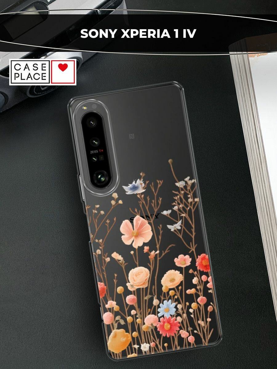 Чехол на Sony Xperia 1 IV / Сони Иксперия 1 IV с принтом "Теплые полевые цветы"