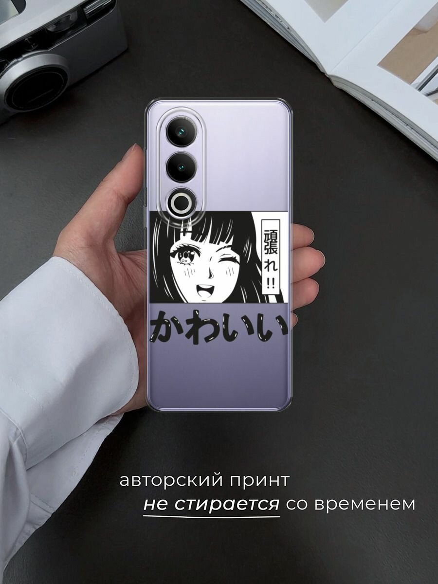 Чехол на Oneplus Ace 3V / Ван Плас Эйс 3V с принтом "Cute anime girl", прозрачный — фото 1