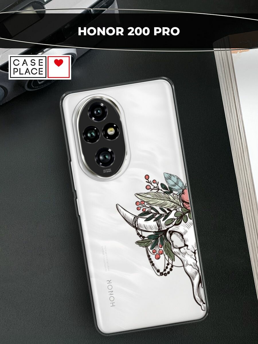 Чехол на Honor 200 Pro / Хонор 200 Про с принтом "Череп быка с цветами", прозрачный