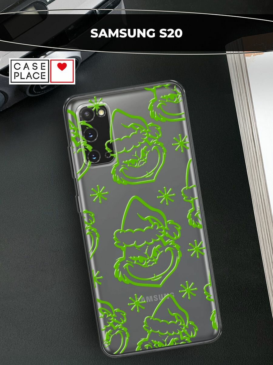 Чехол на Samsung Galaxy S20 / Самсунг Гэлакси S20 с принтом "Зеленый Гринч 3"