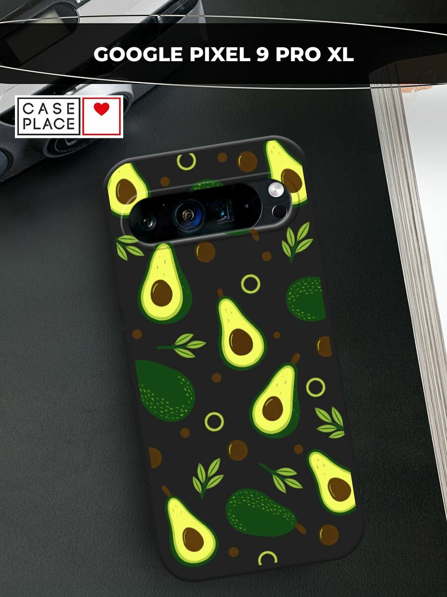 Черный матовый чехол на Google Pixel 9 Pro XL / Гугл Пиксель 9 Про XL с принтом "Авокадо паттерн"