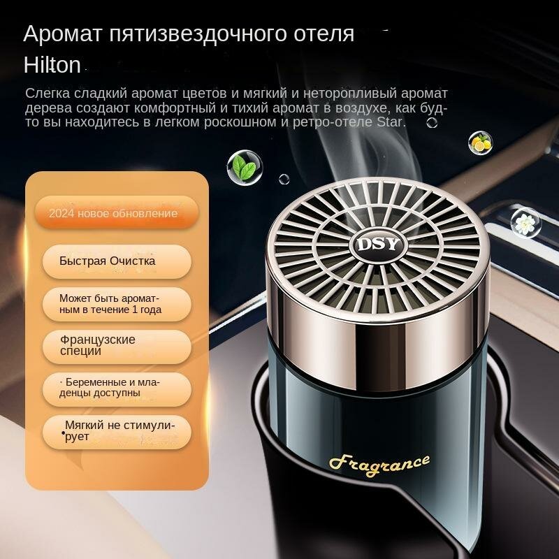 Автомобильная ароматерапия твердый крем для мужчин, автомобильная ароматерапия для удаления запаха
