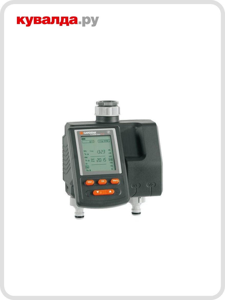 Таймер подачи воды GARDENA MultiControl duo 01874-29.000.00