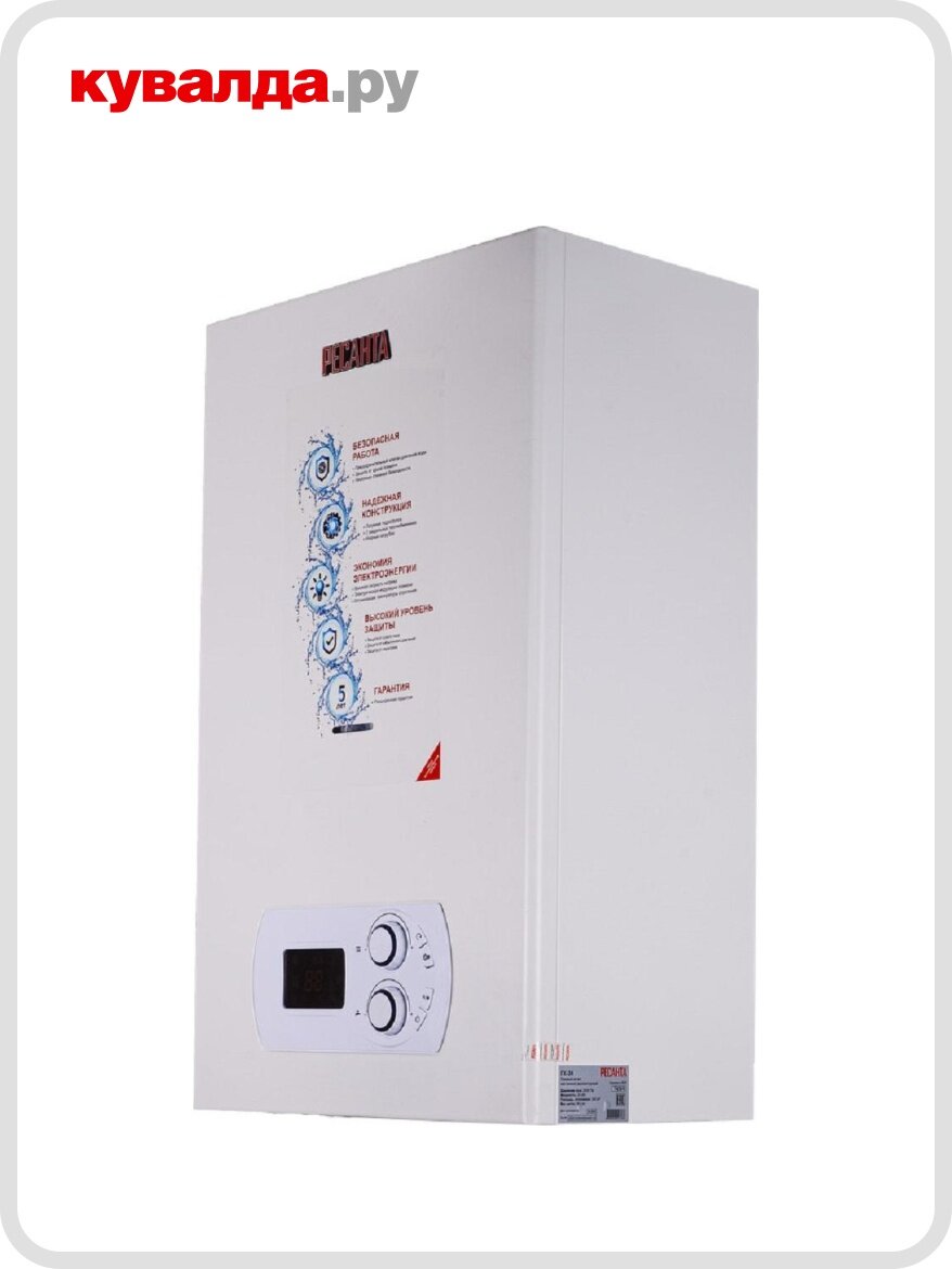 Котел газовый Ресанта ГК-24 настенный двухконтурный