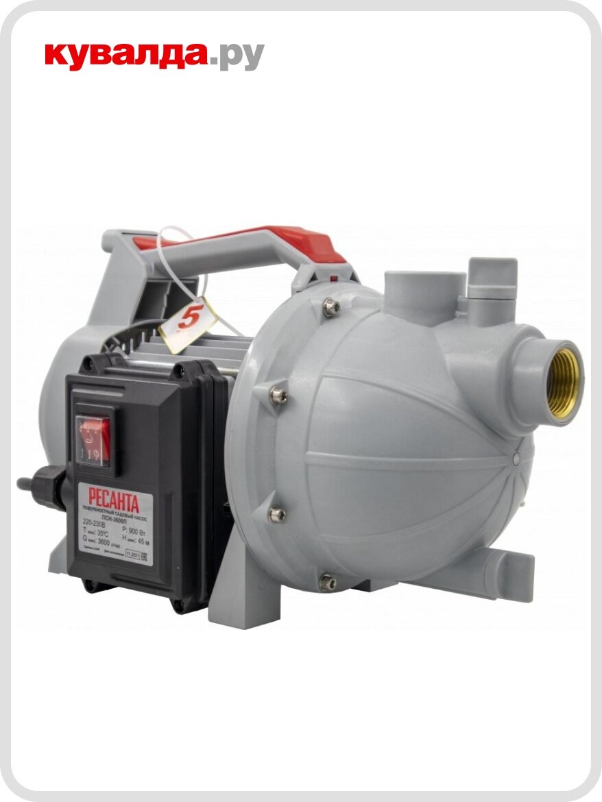 Насос поверхностный Ресанта ПСН-3600П
