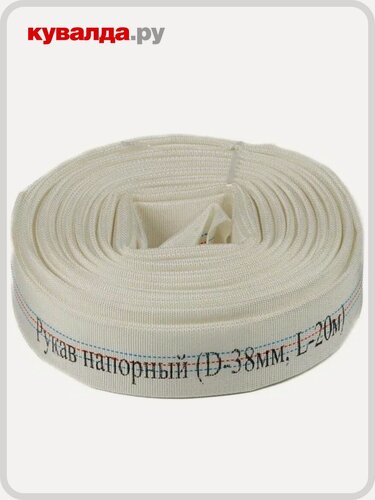 Изображение товара Рукав напорный CHAMPION 38 мм х 20 м текстильный