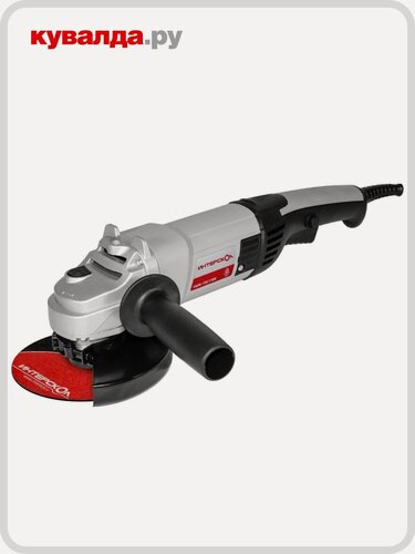 Изображение товара Угловая шлифмашина сетевая ИНТЕРСКОЛ УШМ- 150/1300 New