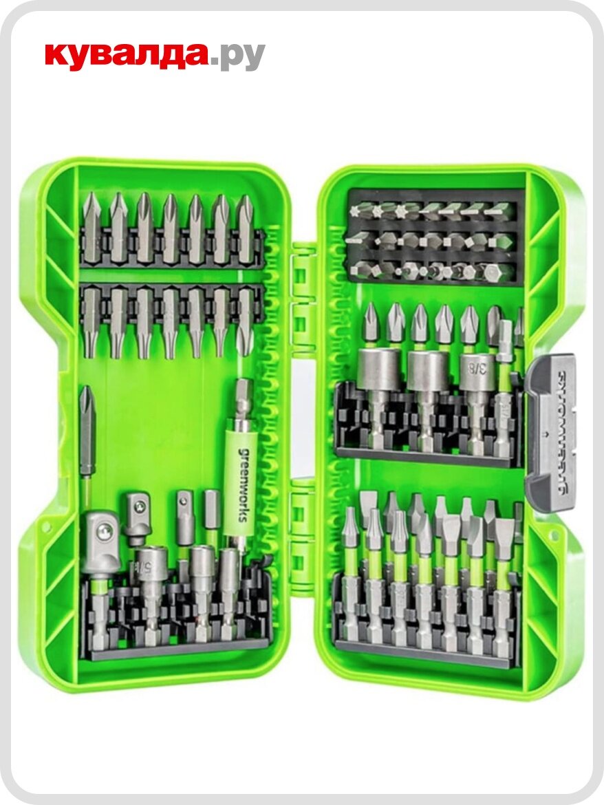Набор бит и головок GREENWORKS 2 944 407 в кейсе 70 шт.
