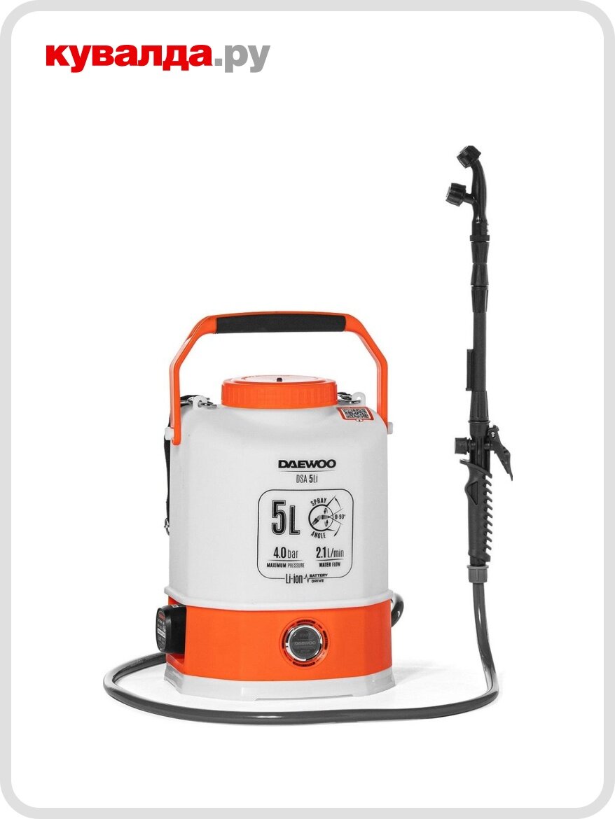 Опрыскиватель аккумуляторный DAEWOO DSA 5 Li