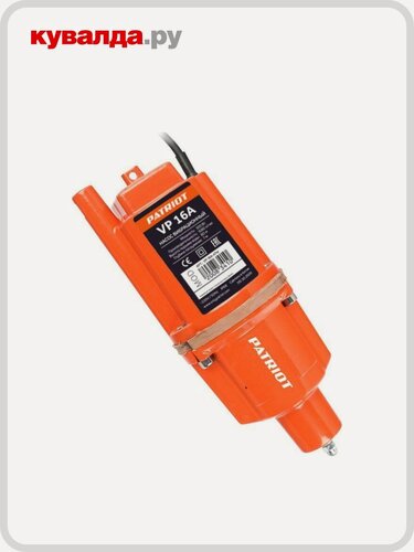 Изображение товара Насос вибрационный PATRIOT VP-16A