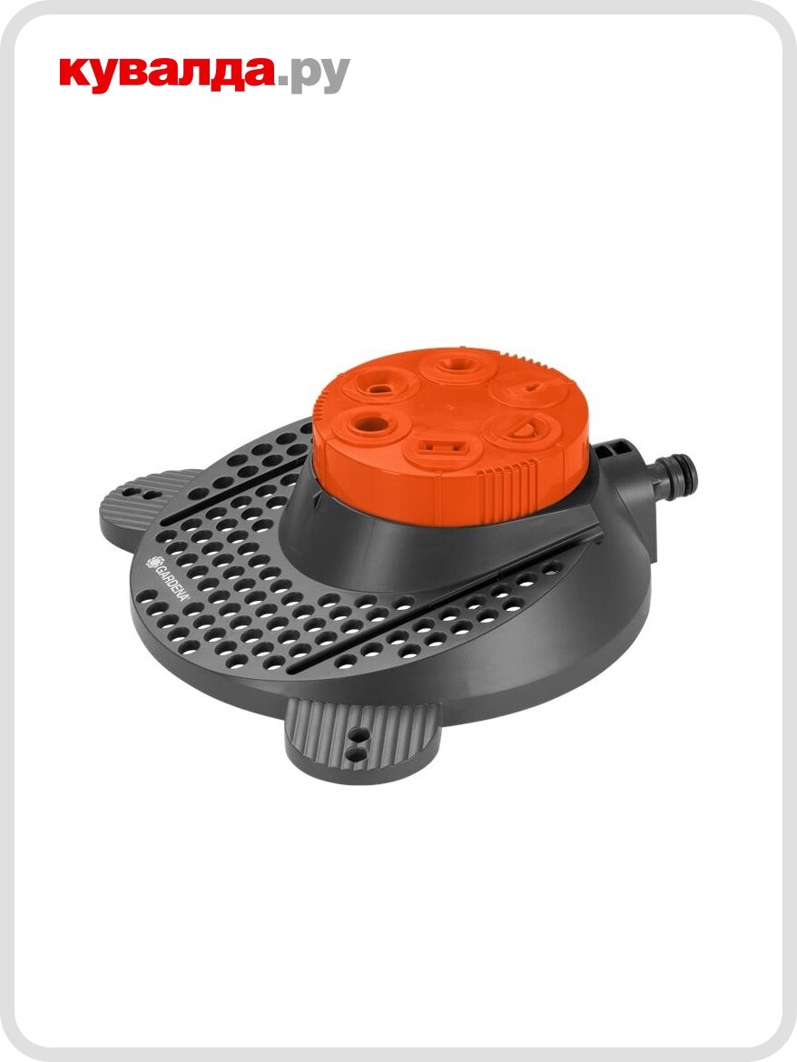 Дождеватель круговой GARDENA Boogie Classic шестипозиционный 02073-20.000.00