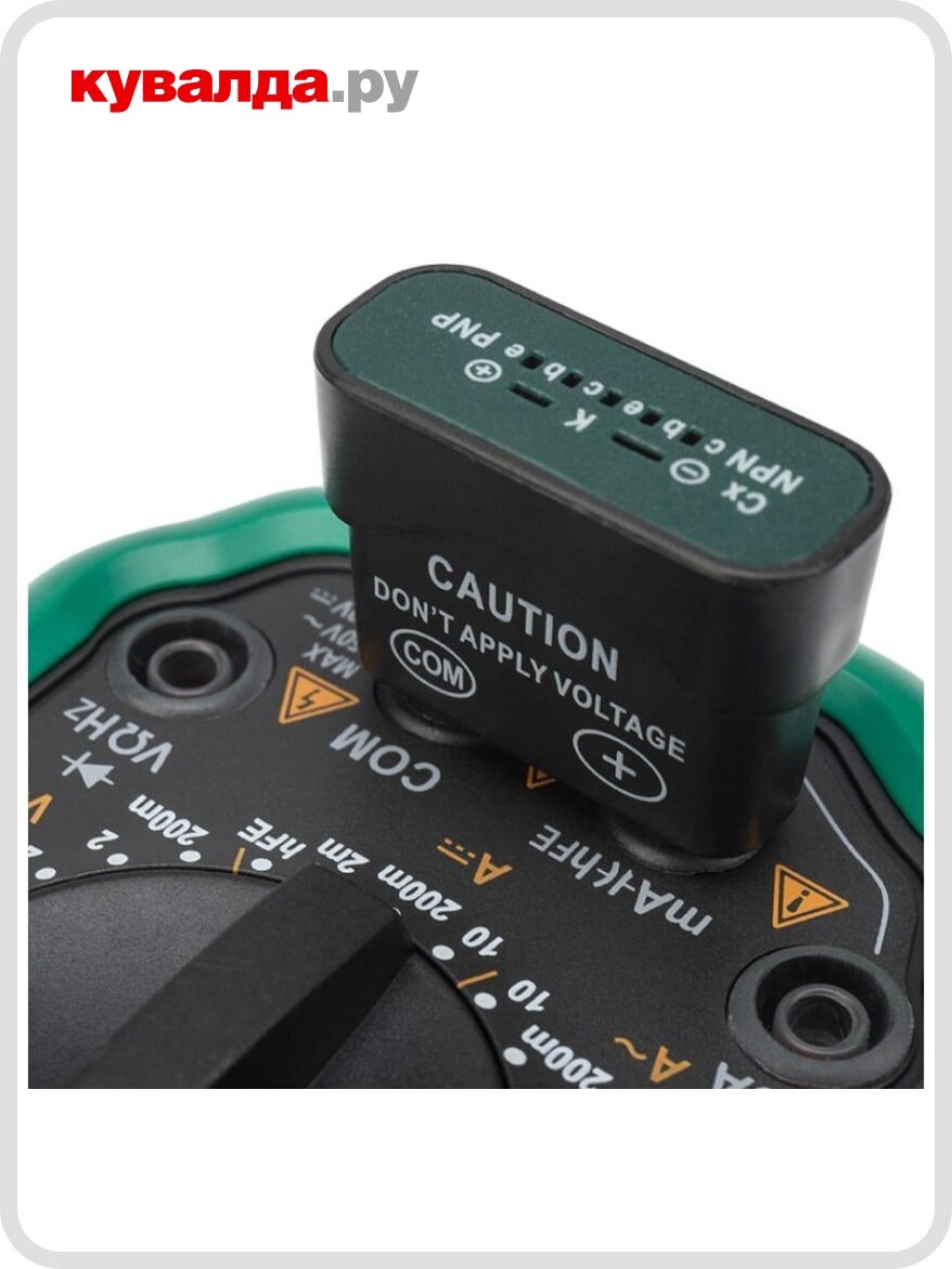 Мультиметр цифровой Mastech - фото №3