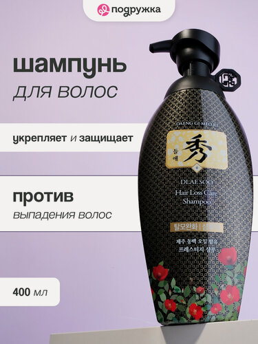Изображение товара Шампунь для волос DAENG GI MEO RI DLAESOO против выпадения 400 мл
