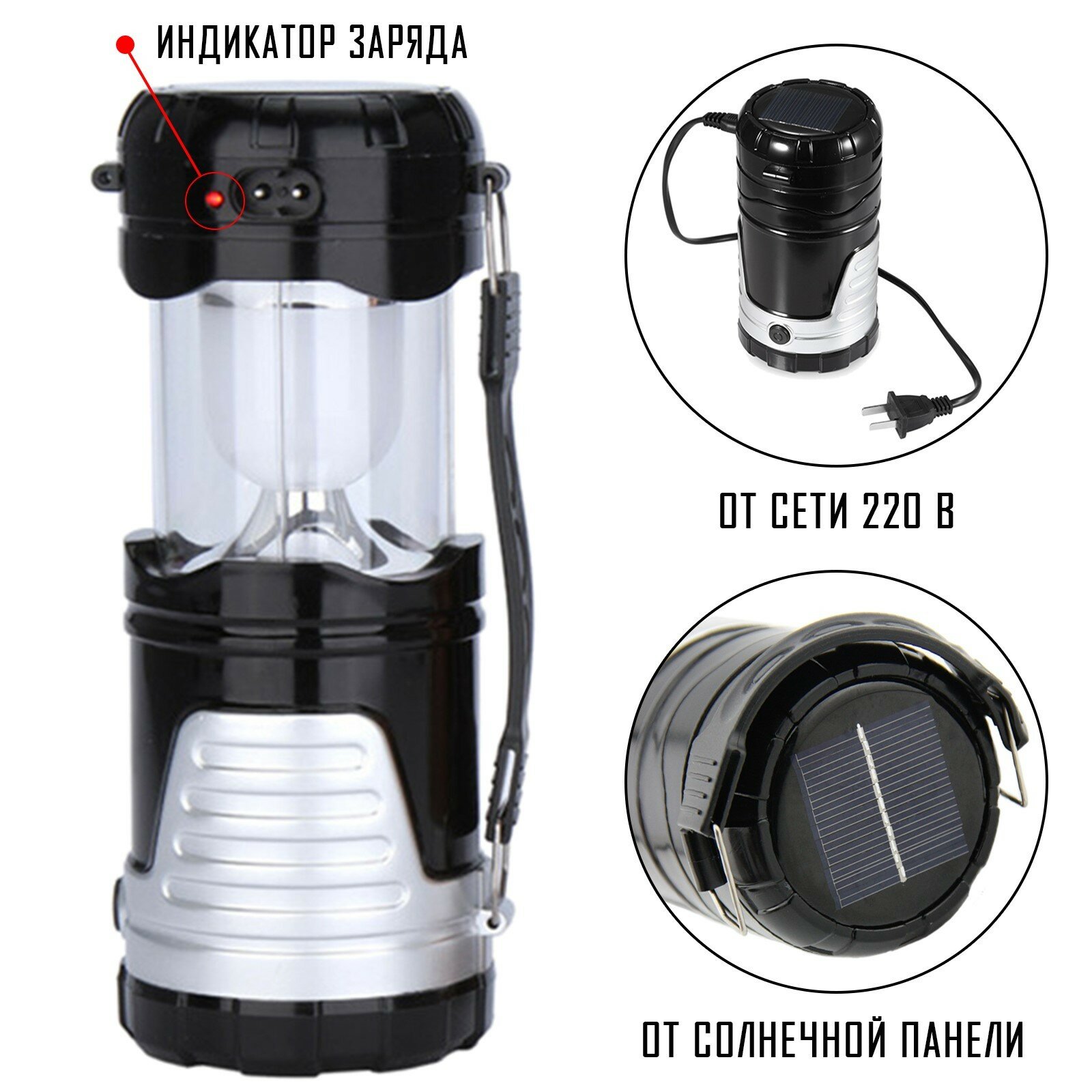 Фонарь прожектор кемпинговый походный для туризма 2 в 1 светодиодный 5 Вт + 1 Вт