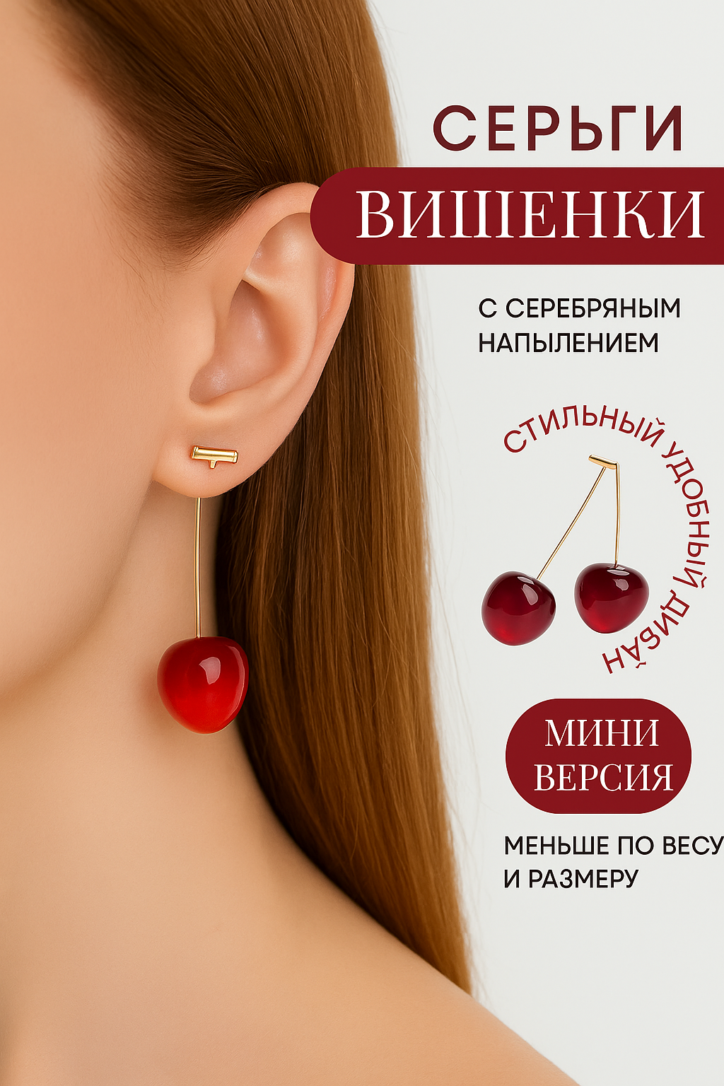 Серьги, жемчуг имитация