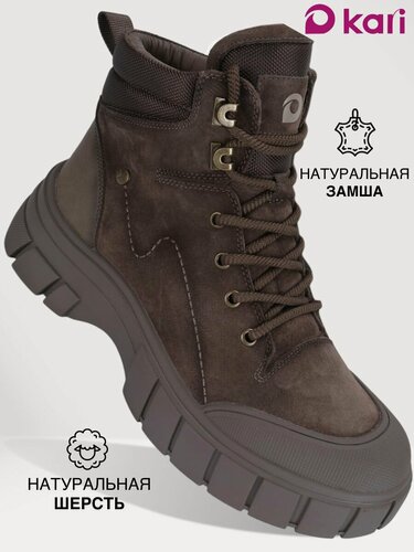 Изображение товара Ботинки Зима 2026