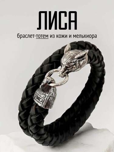 Изображение товара Плетеный браслет, металл