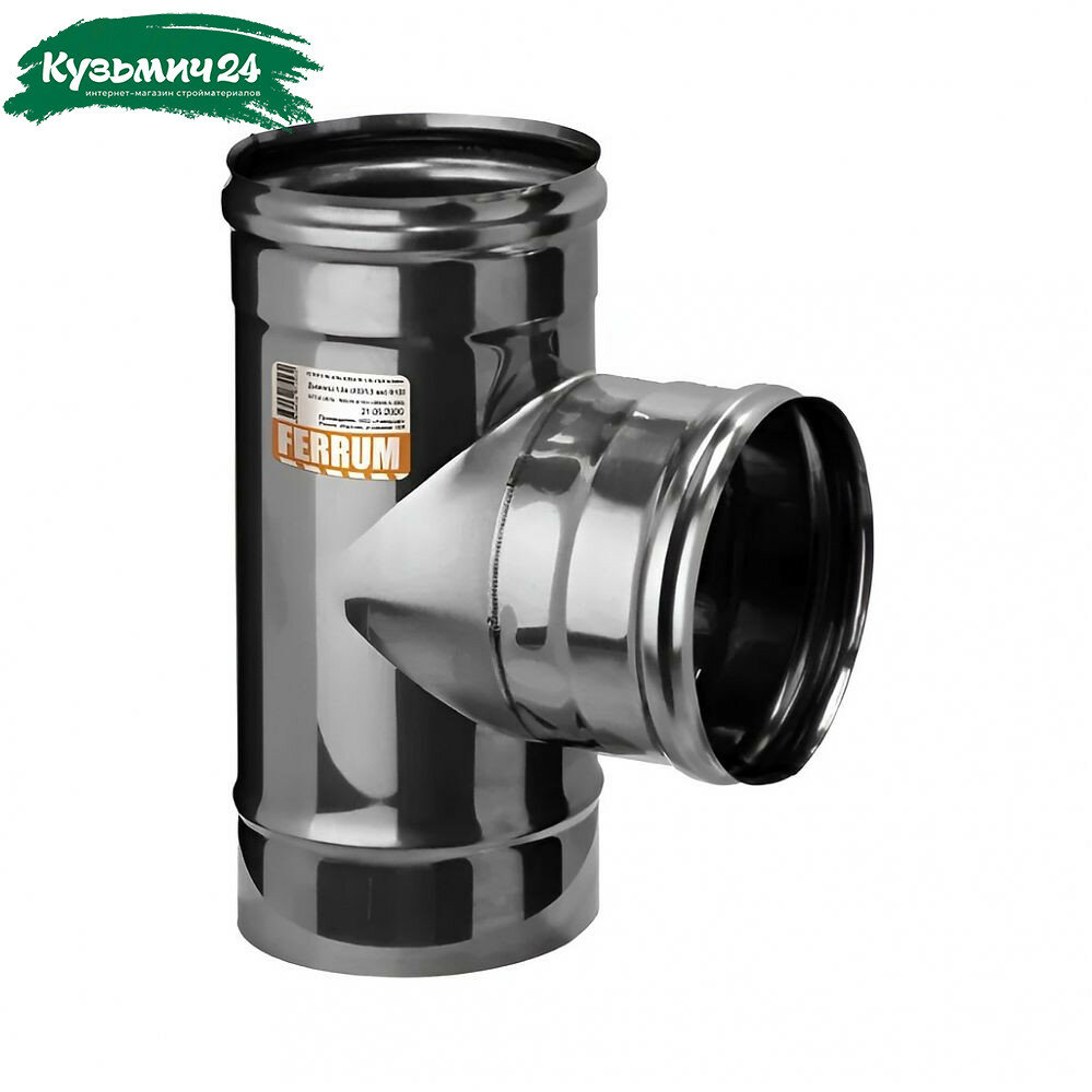 Тройник для дымохода Ferrum d 115 мм  угол 90 гр  сталь 0 5 мм  одностенный