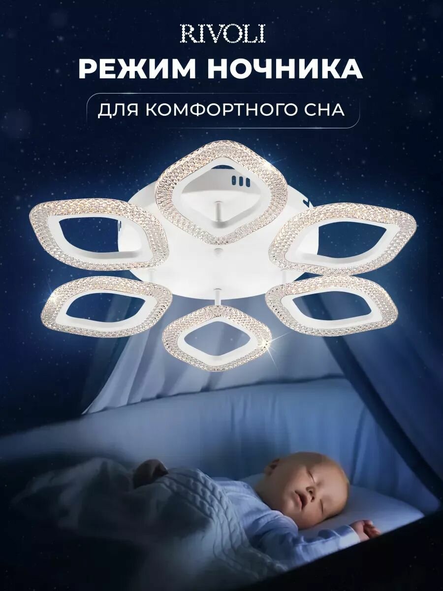 Люстра — фото 1