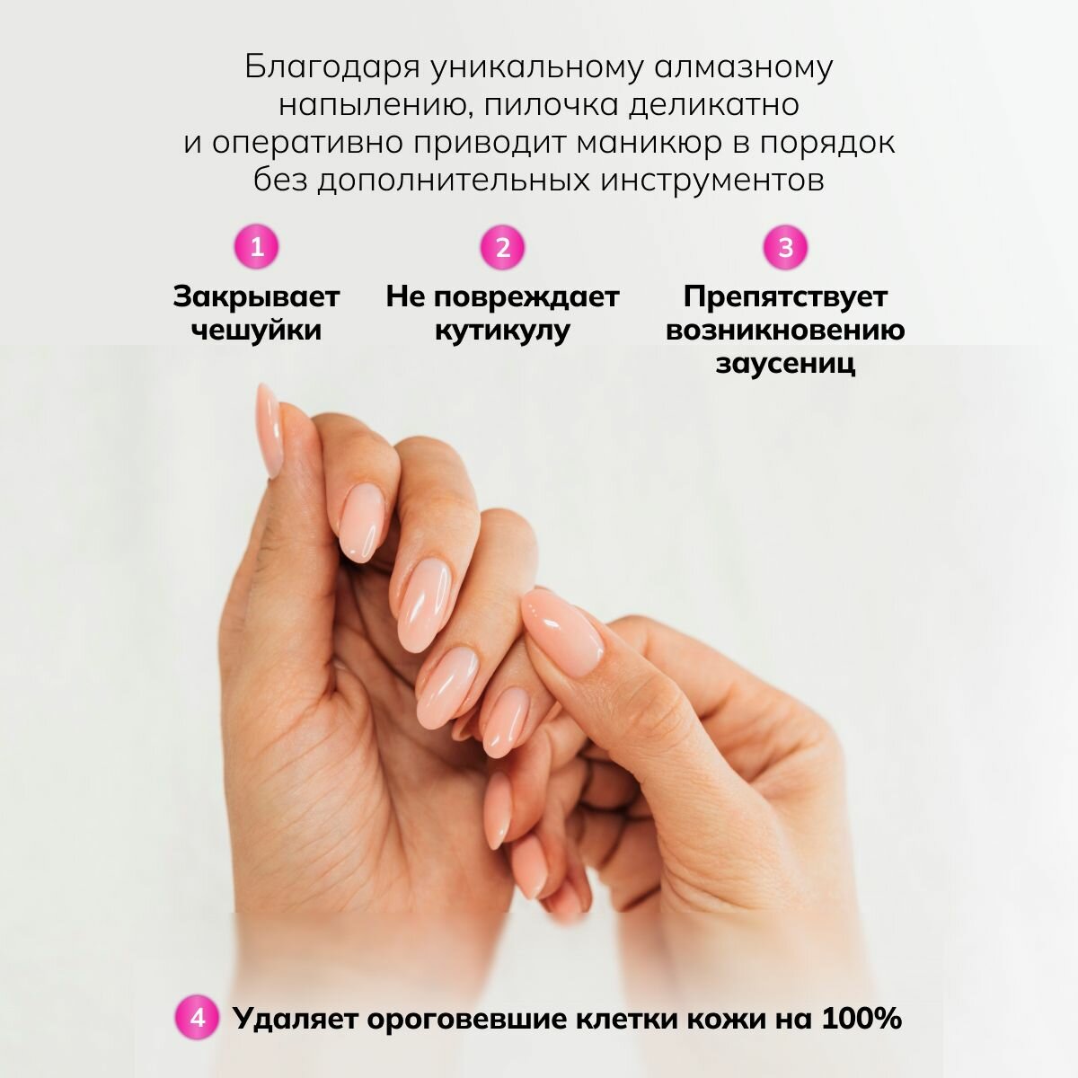 Лазерная пилка для ногтей в боксе, SOLAlove — фото 1