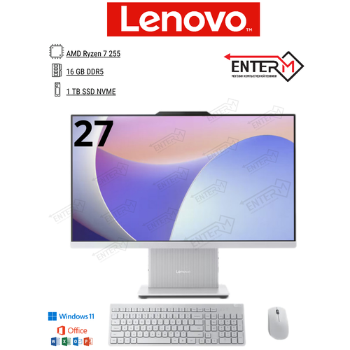 Моноблок Lenovo 27 AMD Ryzen 7 7735HS RAM 32 ГБ SSD 1000 ГБ AMD Radeon 680M Windows темно-серый 157500₽