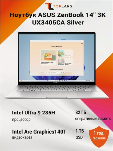 Изображение товара Ноутбук ASUS ZenBook 14" 3K OLED 120Hz (Intel Ultra 9 285H, 32GB RAM, 1 TB, Intel Arc 140T, Win 11) UX3405CA Silver