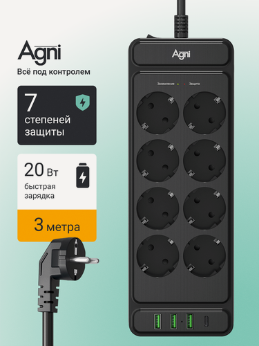 Изображение товара Сетевой фильтр, AGNI, 8 розеток + 3 USB и 1 TYPE-C, с предохранителем, удлинитель сетевой 3м