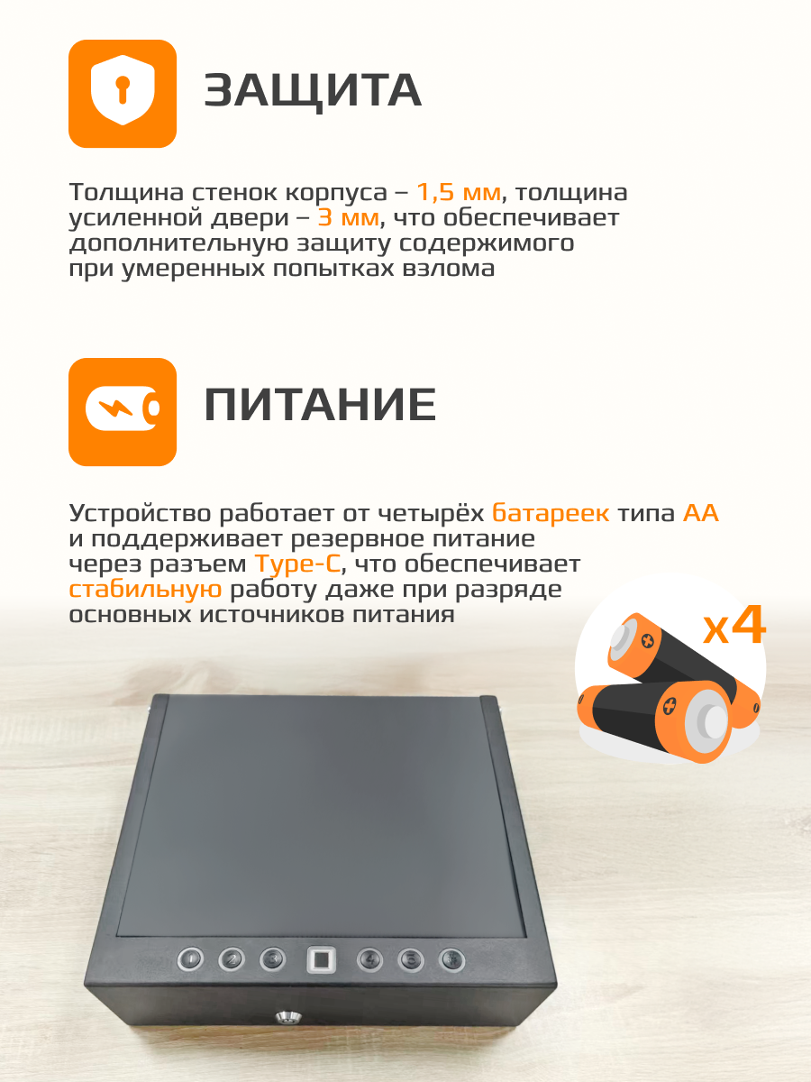 Сканер CARCAM Smart Safe Box 2 в действии: сканирование отпечатка пальца под разными углами