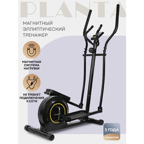 PLANTA Эллиптический тренажер для дома FD-Е500, магнитный; эллипс 8 уровней интенсивности