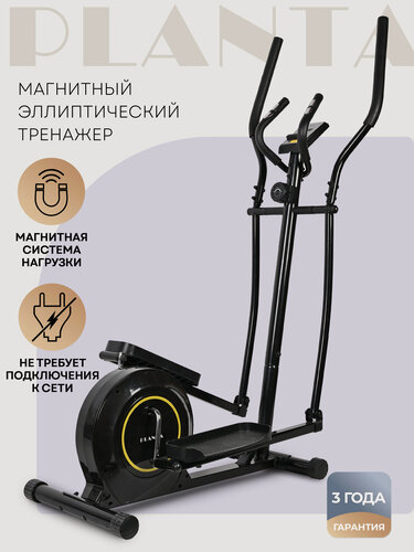 Изображение товара Эллиптический тренажер PLANTA FD-Е500, магнитный