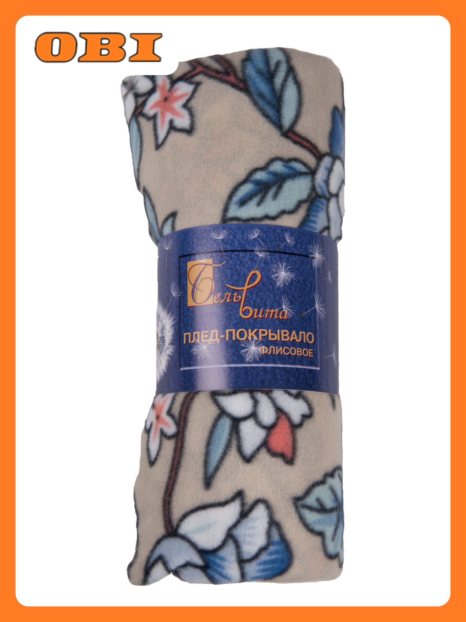 Плед флисовый серые ЦВЕТЫ150х200