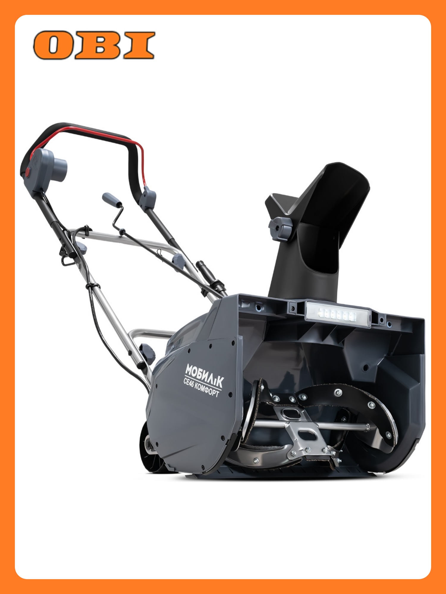 Снегоуборщик электрический мобил К СЕ46 комфорт 1800 Вт