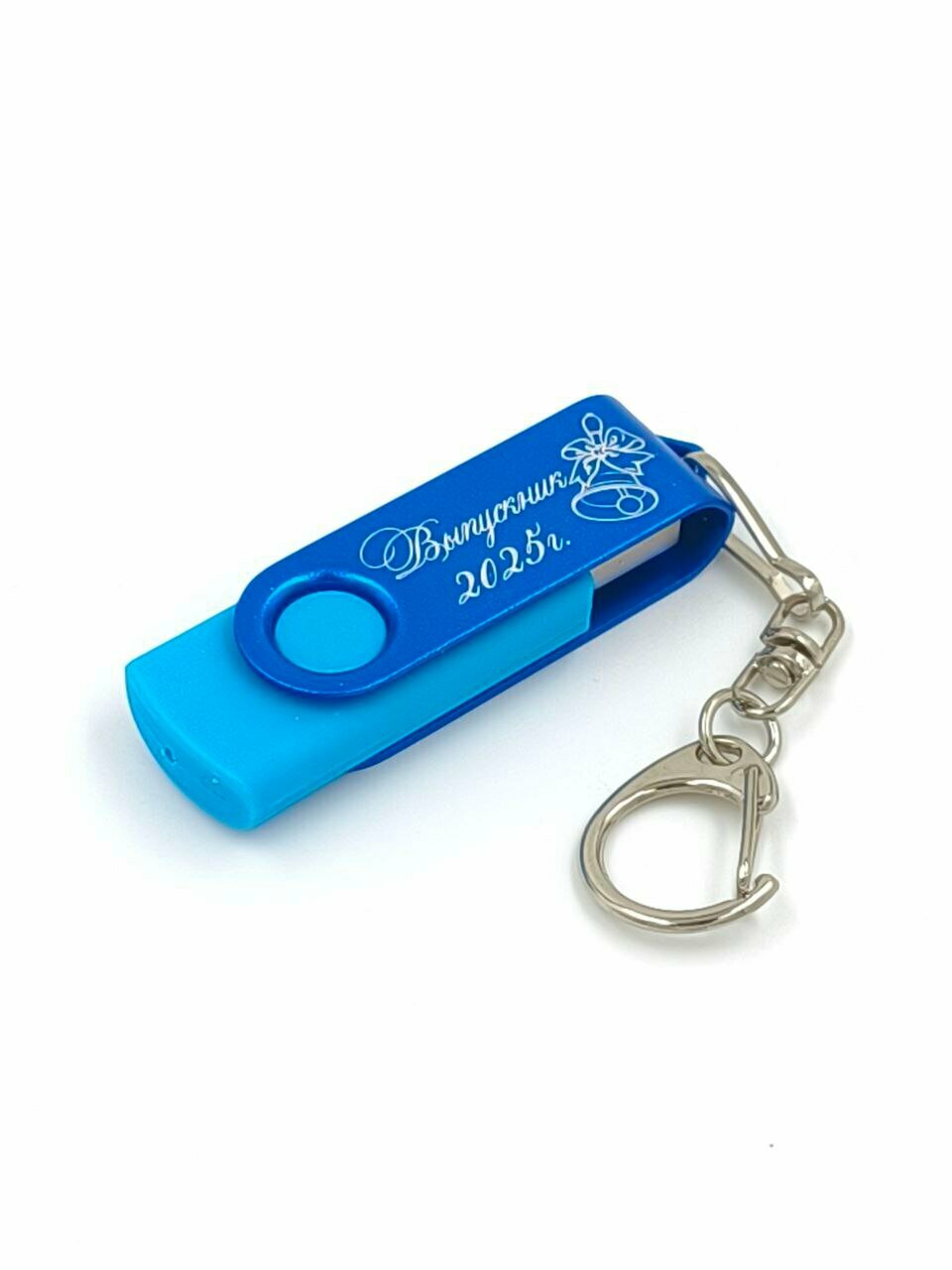 USB Флешка Выпускник 2026 для школьника подарочная голубой с цветной скобой 64GB — фото 1